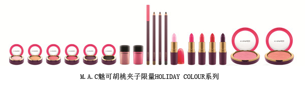 买不到YSL星辰我不哭了，因为M.A.C的圣诞彩妆太美了！