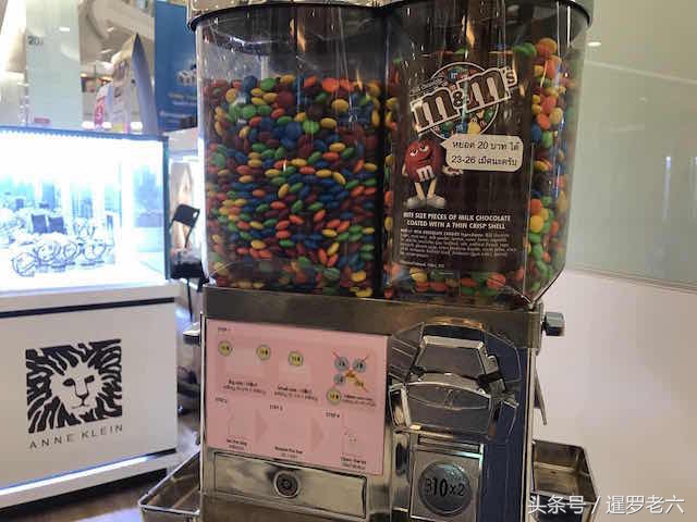 曼谷商场里的“MM豆投币贩卖机”，10泰铢咋才给3个豆？