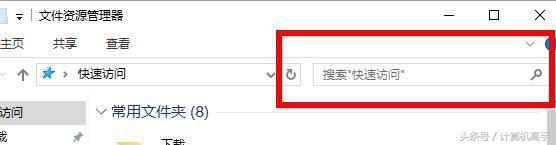 怎么查找电脑中未卸载干净的文件,电脑怎么查找忘记的文件名
