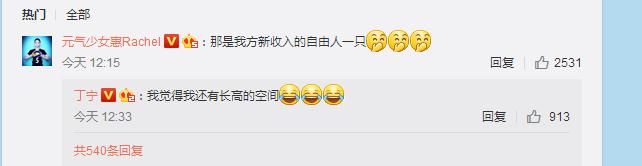 刘国梁调侃视频完整版,刘国梁谈郎平事件