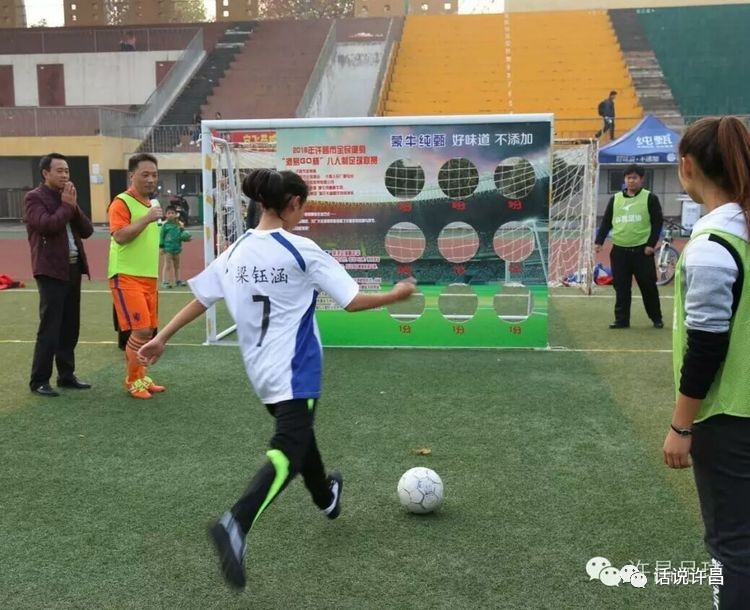 我爱足球话题,为什么说足球是一种信仰