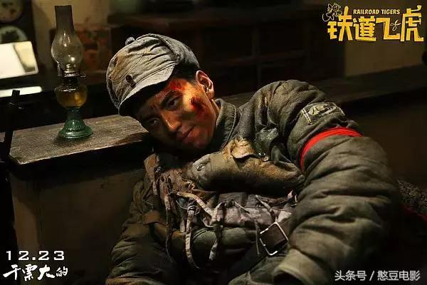 本以为扑街的《铁道飞虎》,我居然准备二刷!