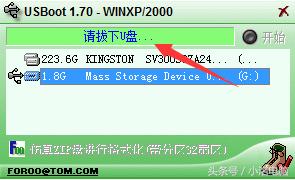 超微纯dos主板刷bios教程,如何用u盘制作bios的dos启动盘