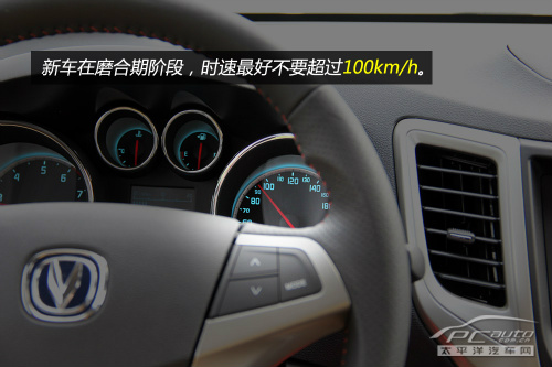 crv新车磨合必备十个技巧,新手如何磨合新车