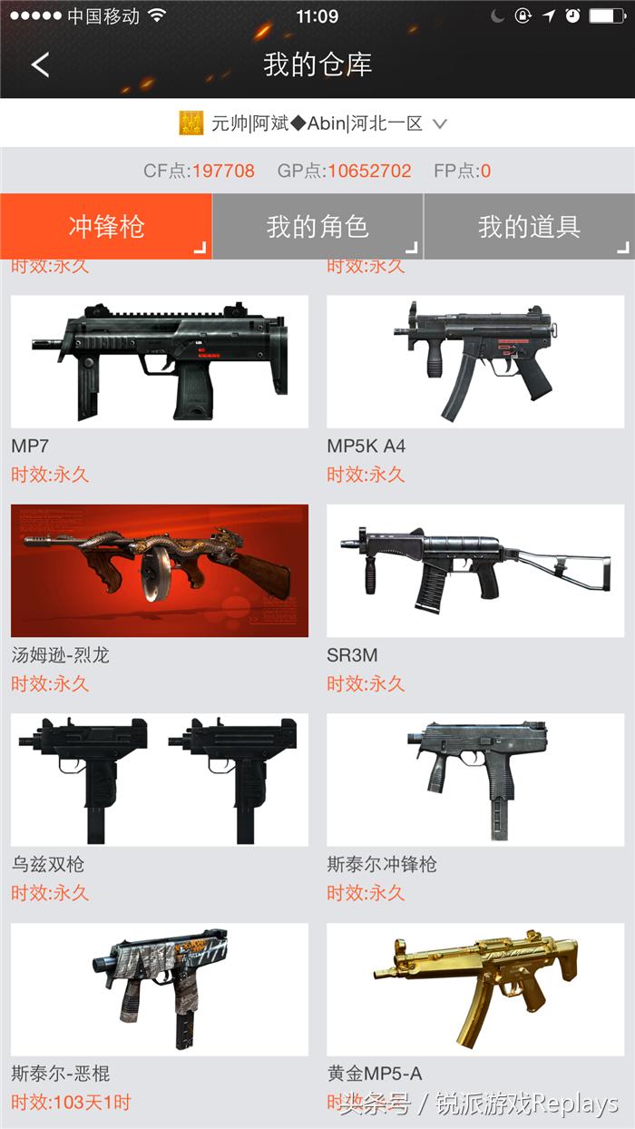 cf官网仓库在哪里,cf仓库图片高清截图