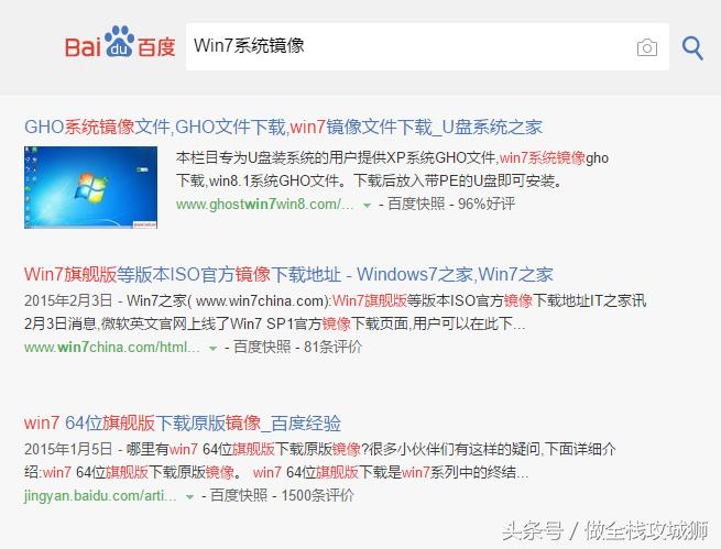 如何制作电脑启动盘装系统,电脑系统重装需要安装哪些软件
