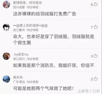 消防员捞女尸,水中捞女尸现场