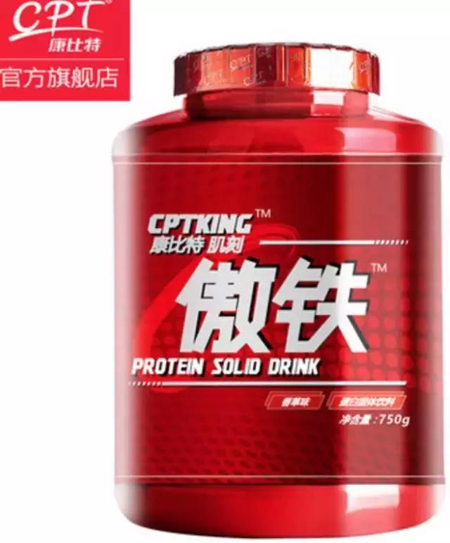 不甜的蛋白粉测评,粉蛋测评推荐