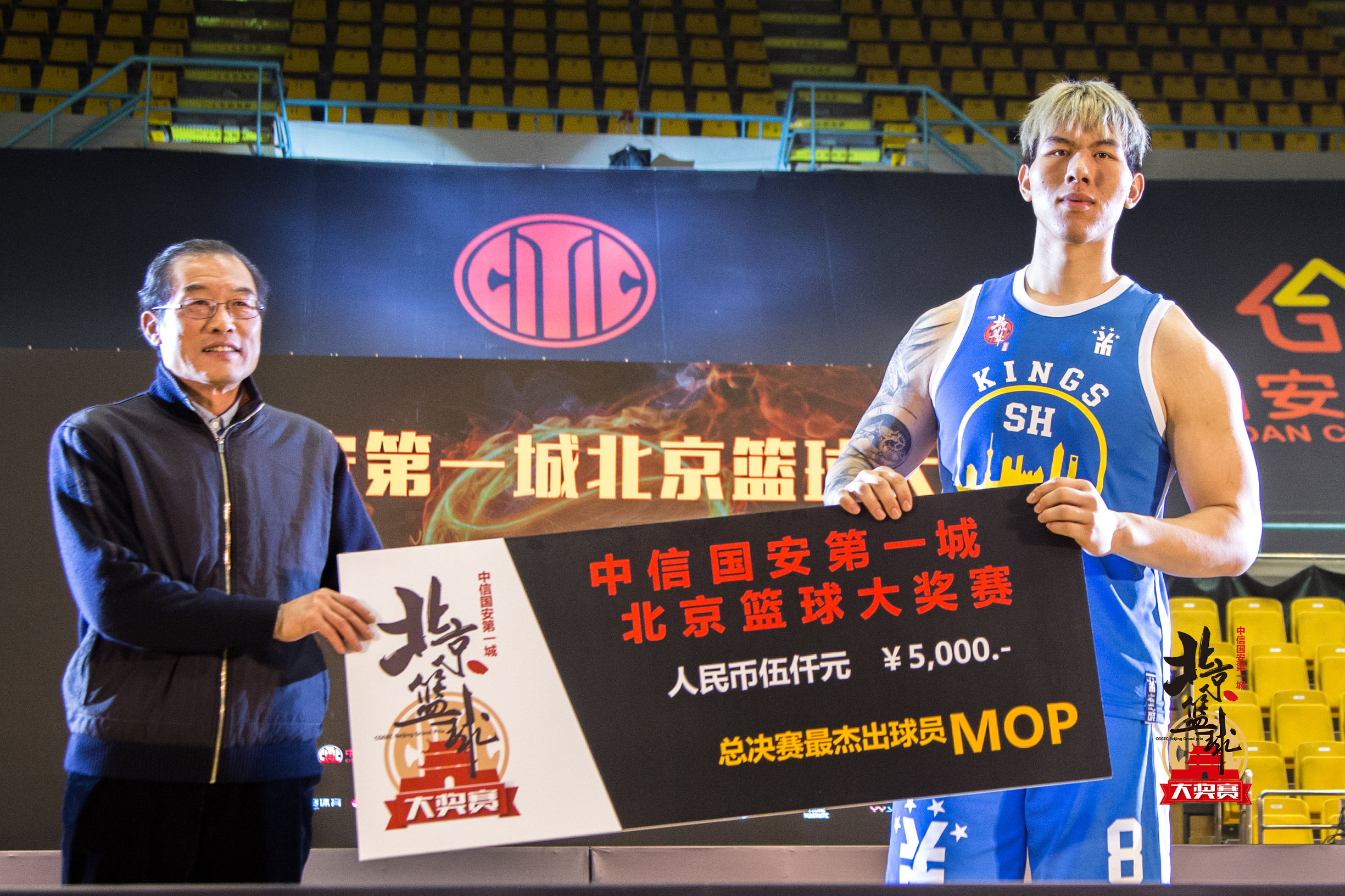 引爆平安夜中信国安首个篮球冠军诞生