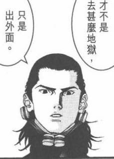 杀戮都市佛像星人强不强,杀戮都市佛像星人