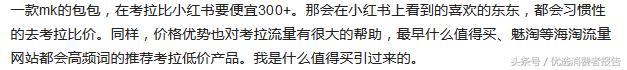 小红书购物怎么联系人工客服,小红书上购买怎么找客服