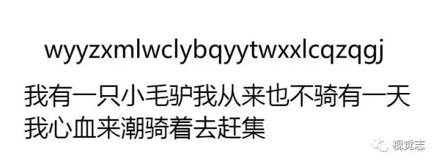 爱一个人，就把所有的密码告诉她