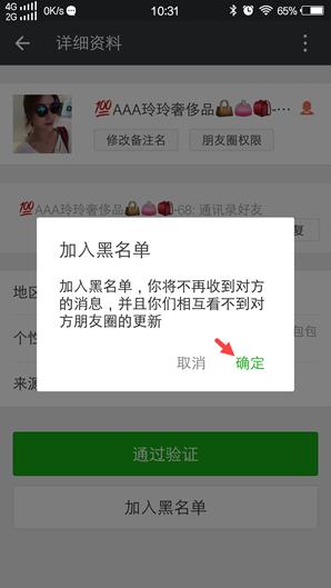 微信金额隐私保护开启好不好,微信隐私保护指引为什么进不去