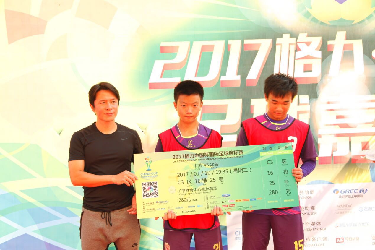 中国杯总决赛直播视频,中国足球杯第三轮赛程