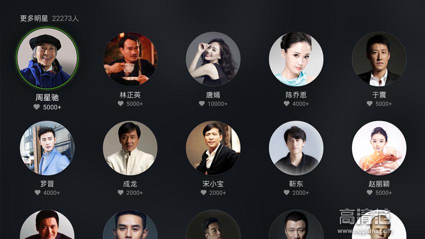 泰捷webox40s电视盒子测评,泰捷webox30c和小米盒子4