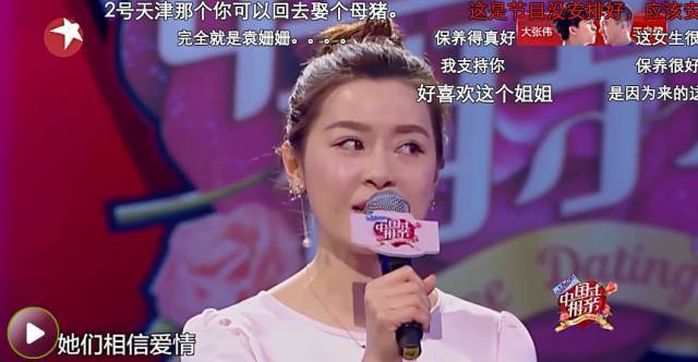 李诞吐槽金星直男癌,你怎么看金星的中国式相亲节目