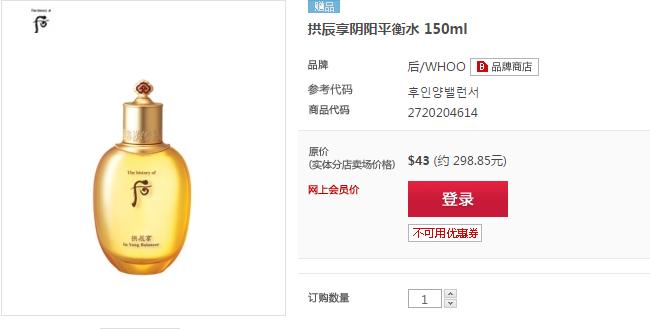 韩国whoo后补水面膜,韩国whoo面膜怎么用