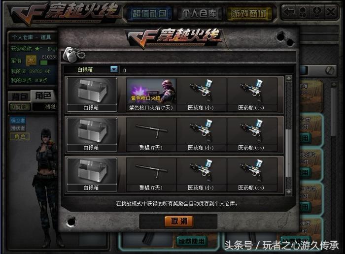 盘点那些cf的超燃瞬间,cf穿越火线那些属于老玩家的回忆