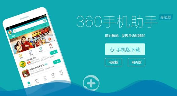 你手机里必备的软件有哪些,手机助手软件有哪些功能