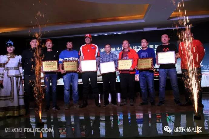 越野e族内蒙古大队,越野e族格尔木分队年会