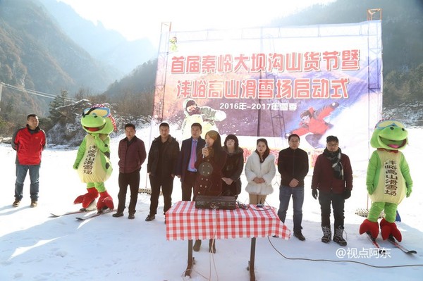 沣峪庄园滑雪,沣峪山庄滑雪