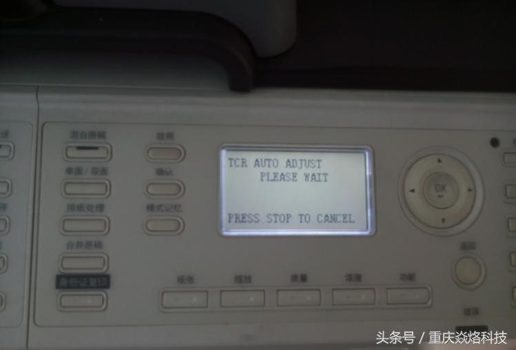 震旦复印机ad239怎么复印,震旦239复印机换载体图解