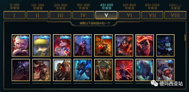 lol武器大师竞技场是什么模式,lol武大师的竞技场