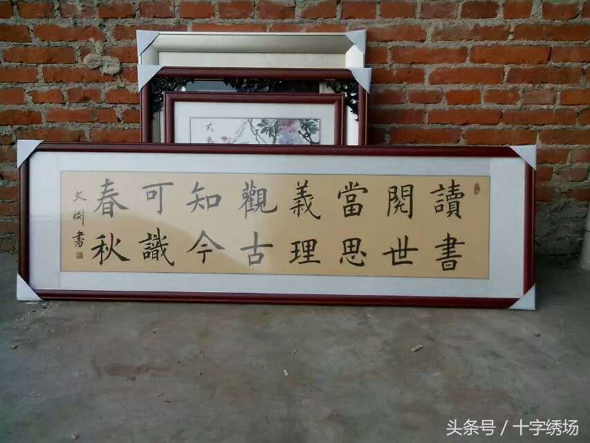 雄峰万里舞长龙！2017更向前！框福工艺祝大家开年大吉！