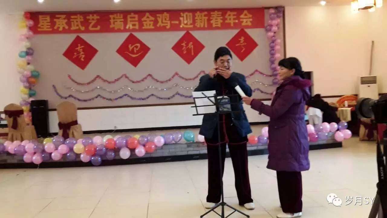 星瑞武术,星瑞太极