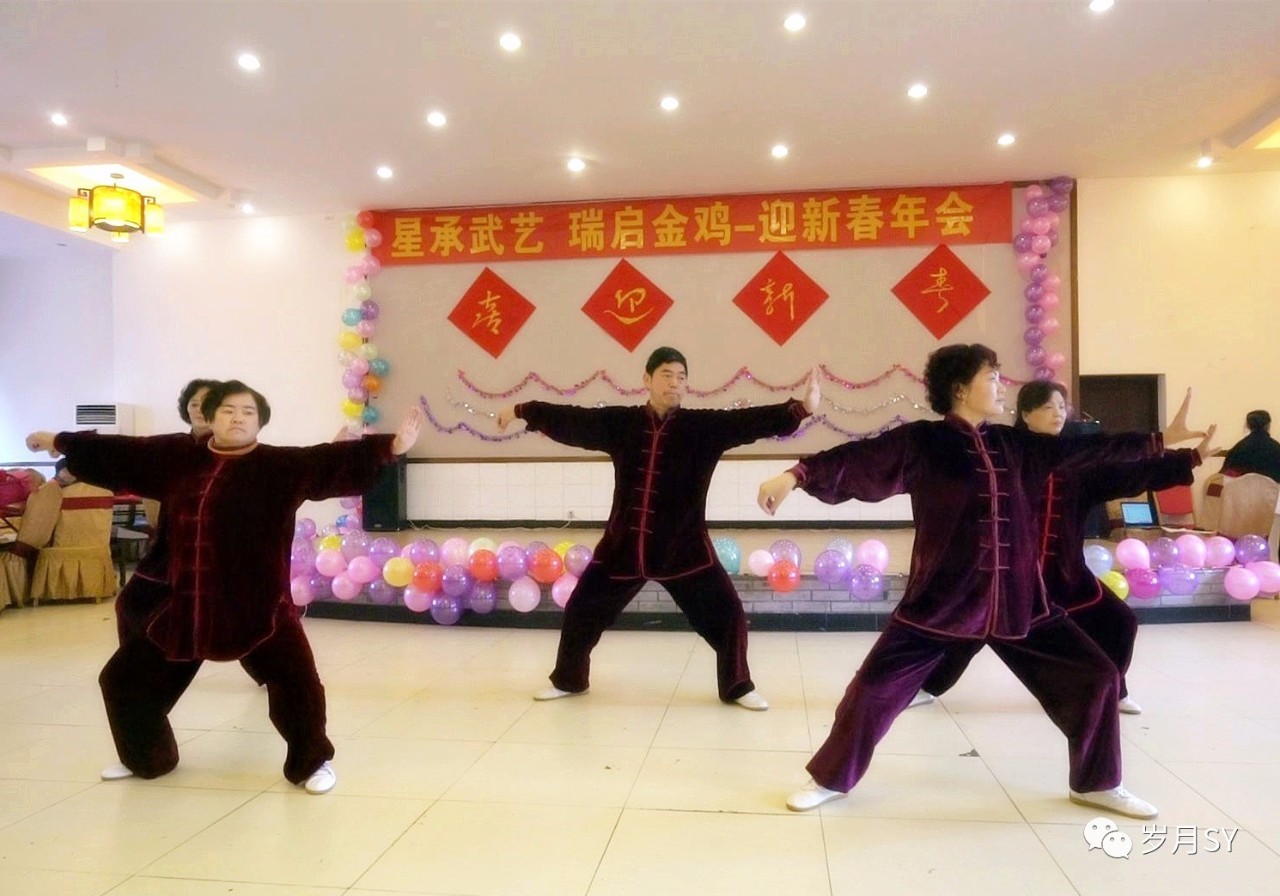 星承武艺·瑞启金鸡——都江堰星瑞太极武术威震四方（一）！