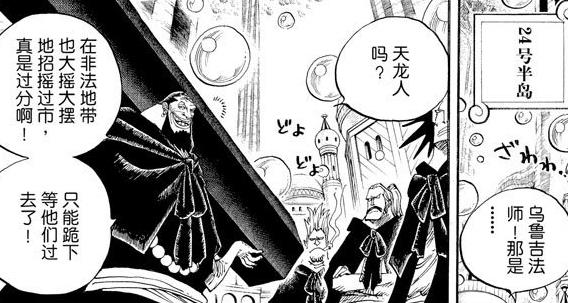 超新星乌尔基的介绍,乌尔基能力排行榜