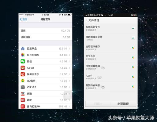 iphone越狱和没越狱区分,iphone越狱之后如何取消越狱