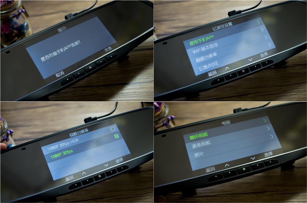 360行车记录仪最新后视镜版哪个好,360与小米后视镜行车记录仪