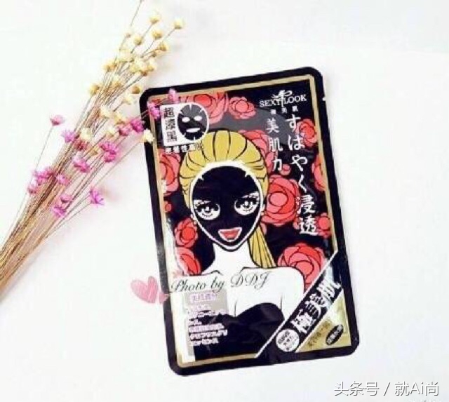 实力补水面膜,网红强力面膜