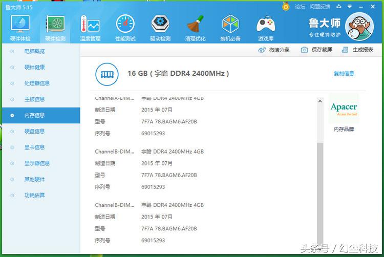 16g内存有必要买两根吗,双16g内存条哪个好一点