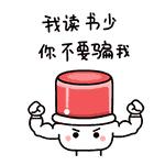 看看你的新年运势,每日运势2024年最新详解