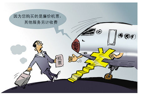 什么是廉价航空公司，国内廉价航空背后的真模式！