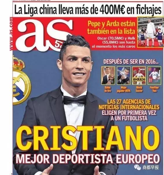 今日郑州2016年12月28日(农历丙申年十一月三十星期三)