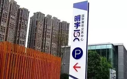 烂尾超高楼一般最后怎么处理,烂尾的高楼大厦