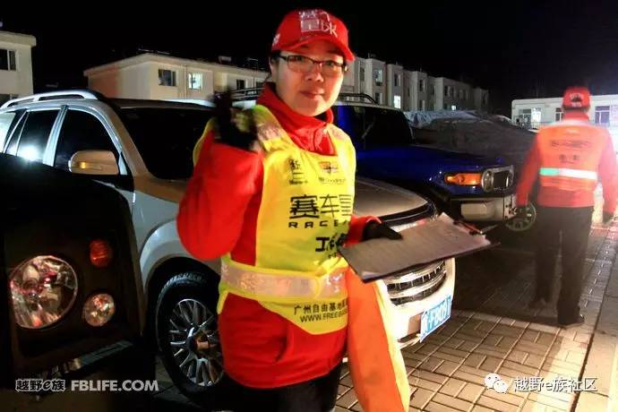 越野e族内蒙古大队,越野e族格尔木分队年会