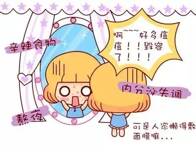 干货！年会Party用小心机碾压别人就靠这个妆！