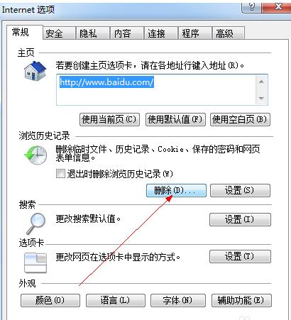 清理了c盘后电脑特别卡,如何清理电脑垃圾让电脑不卡