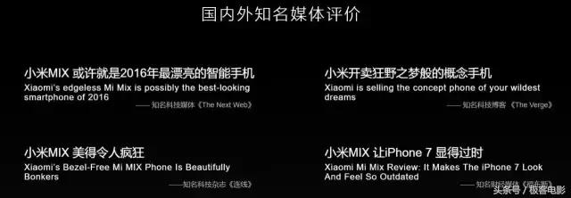 给你电影感觉的10个气质科技产品（2016年上市）