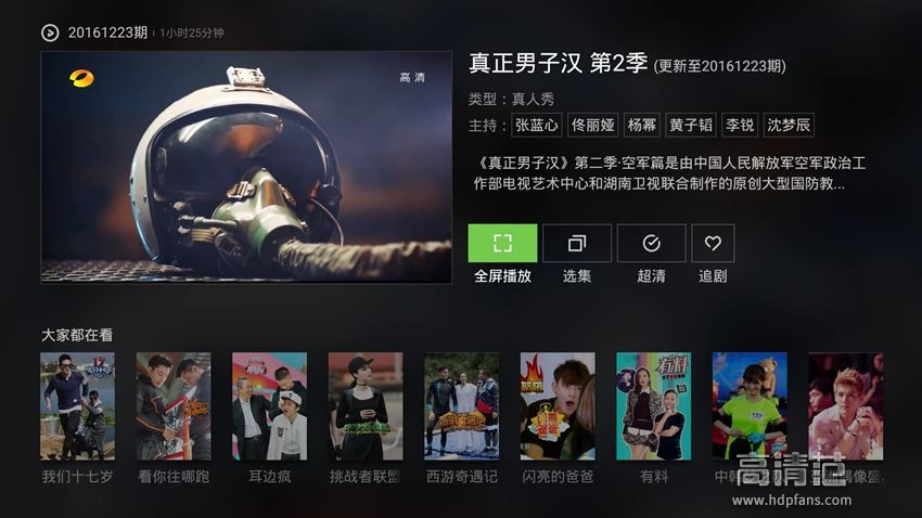 泰捷webox40s电视盒子测评,泰捷webox30c和小米盒子4