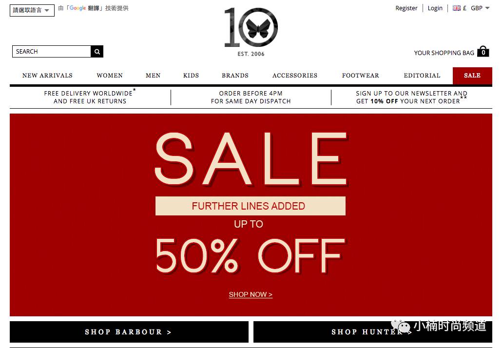 美国潮牌官方折扣,国外潮牌推荐便宜