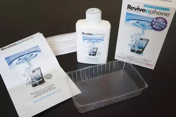 手机进水黑屏修复方法,手机进水无法开机一般修多少钱