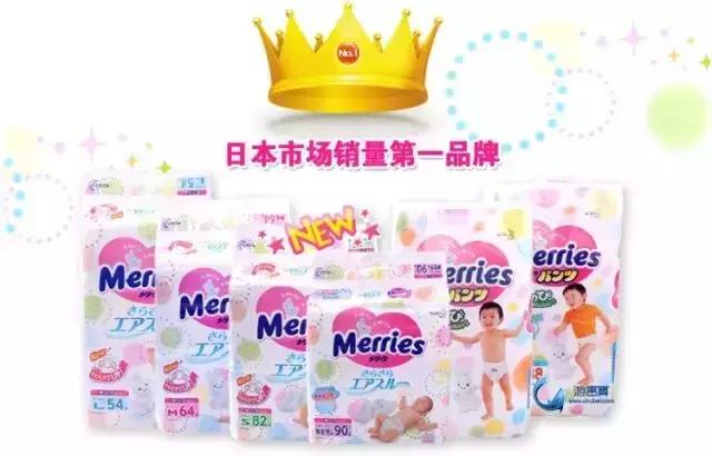 为什么花王纸尿裤便宜,真实评价花王纸尿裤究竟怎么样