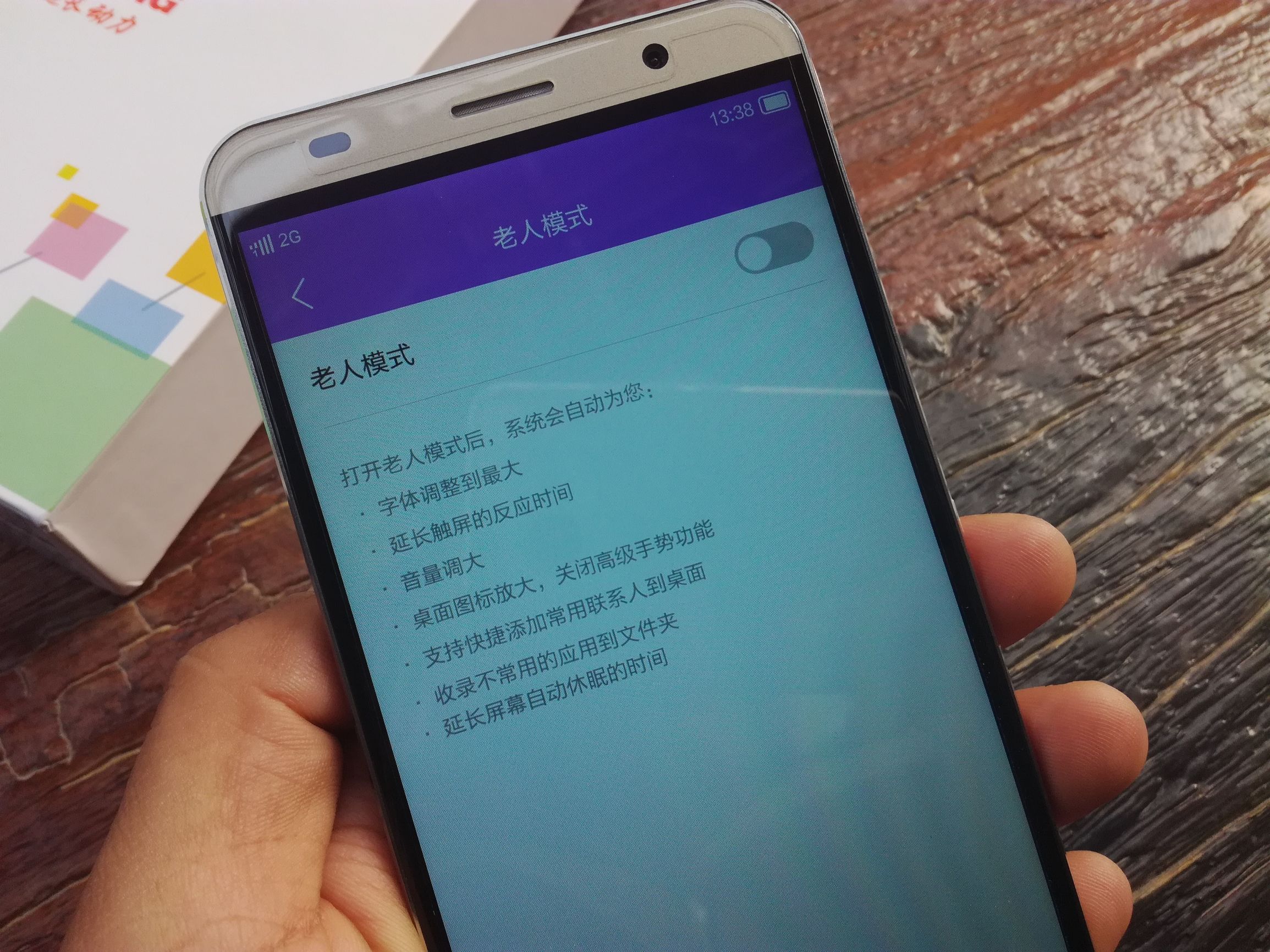 长虹S09手机怎么样,长虹s01评测