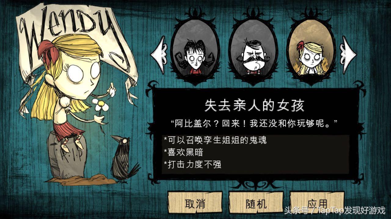 饥荒海难ios最新版,ios饥荒海难手机版怎么玩