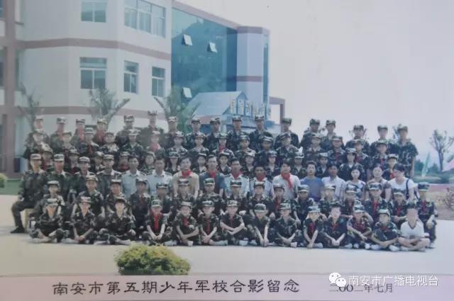 南安迎新晚会,南安市青少年宫